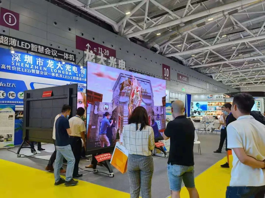 龍大光電攜行業(yè)領(lǐng)先的創(chuàng)新產(chǎn)品亮相參展ISLE 2021國(guó)際智慧顯示及系統(tǒng)集成展